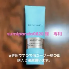 Tiffany & Co. ROSE GOLD ハンドクリーム 75mlのサムネイル