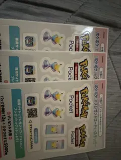 【未使用】 ポケポケ イオン ステッカー 3枚セット