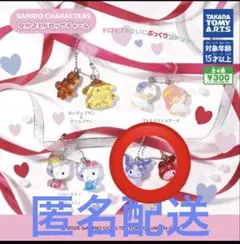 サンリオキャラクターズ なかよしドロップチャーム マイメロ＆クロミ