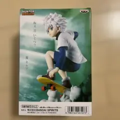 HUNTER×HUNTER Memorable Saga キルアフィギュア