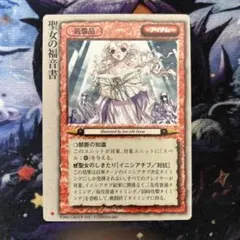 2026年最新】モンスターコレクション 極稀の人気アイテム - メルカリ