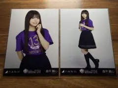 のり様 リクエスト 4点 まとめ商品