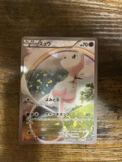 2026年最新】ポケモン 伝説キラコレクションの人気アイテム - メルカリ