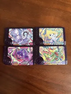 最安値　ポケモンフレンダ　ベストタッグ　スーパートレジャー　４枚セット