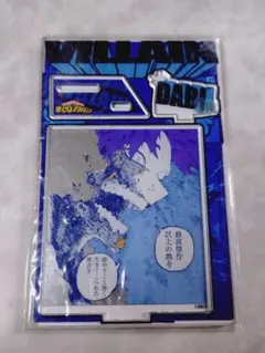 ヒロアカ バースデー名場面ジオラマフィギュア2025 荼毘