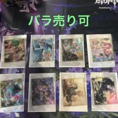 2026年最新】グラブル クリアカードの人気アイテム - メルカリ