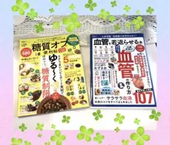 Item thumbnail for item e4ff5a23-f45c-4fa5-bcdc-1013da4fe241