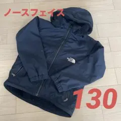 ノースフェイス　130 フリースライニングジャケット
