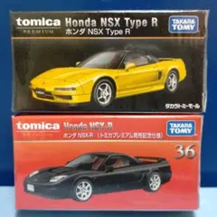 トミカプレミアム ホンダ NSX 特別仕様セット【未開封】