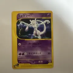 2026年最新】ミュウ eカードの人気アイテム - メルカリ