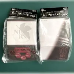 【新品未開封】エヴァンゲリオン　ブロックメモ　2種セットのサムネイル