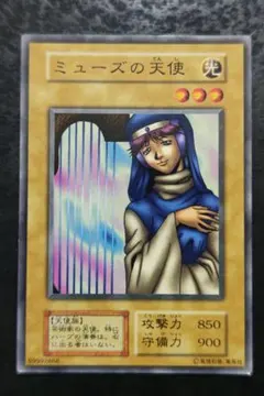 遊戯王 ミューズの天使 初期 ブースター 10132 - メルカリ