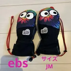 ebs ケモノチャン ケモノジュニア JM スノーボードグローブ ミット
