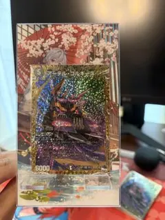 アーテルゴルギーニ b シークレット アーテルゴルギーニBシークレット ① - メルカリ