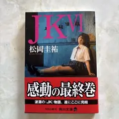 JK VI