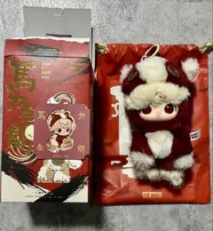 ディムー Have a Good Run ぬいぐるみ ペンダント