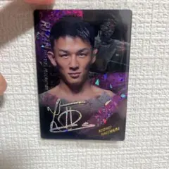 Kyohei Hagiwara RIZINカード