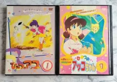 ひみつのアッコちゃん　第2期　1988年版　全11巻セット　完結　DVD　アニメ ひみつのアッコちゃん 第2期 1988年版 全11巻セット 完結 DVD アニメ