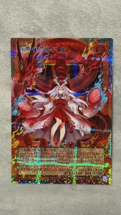 【遊戯王】倶利伽羅天童　ぐりからてんどう　オーバーフレーム　プリシク 遊戯王】 倶利伽羅天童(オーバーフレーム) プロモ か/プリシク の通販