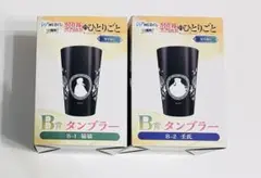 2026年最新】薬屋のひとりごと くじラックの人気アイテム - メルカリ