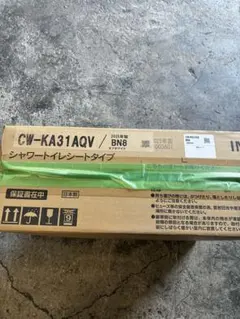 LIXIL シャワートイレ CW-KA31AQV BN8 オフホワイトのサムネイル