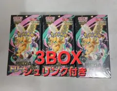 シュリンク付きポケモンカードMEGA ハイクラスパック　ドリーム ex　3BOX