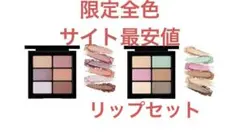 shu uemura shavonne wong アイシャド　リップセット
