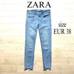 ZARA スキニー デニムパンツ EUR38 Mサイズ ライトブルー
