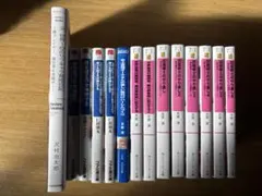 ラノベ色々セット