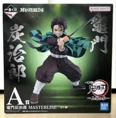 一番くじ　鬼滅の刃　炭治郎フィギュア