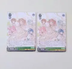 プロセカ DREAM PLACE フロート・プランナー ヴァイスシュヴァルツ