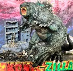 コングジラ『KONG-ZILLA』レジン・ジオラマ￼完成品キングコング対ゴジラ￼ コングジラ『KONG-ZILLA』レジン・ジオラマ￼完成品キングコング