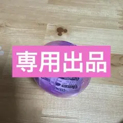 mami様専用出品