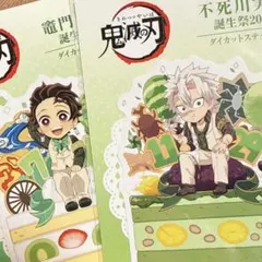 鬼滅の刃 ufotable 誕生祭2023 ダイカットステッカー 実弥　炭治郎