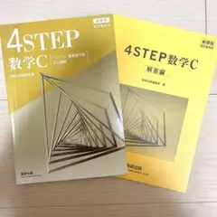 2026年最新】参考書セットの人気アイテム - メルカリ