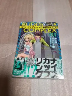 Item thumbnail for item dd24e066-a477-48c1-9f3e-55e0ab9ec5e6