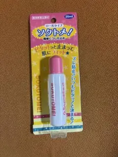 最安値　1本　ソックタッチ　ソクトメ　靴下