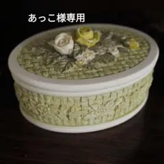 あっこ様 リクエスト 3点 まとめ商品
