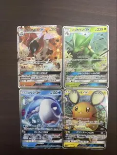 ポケモンカード GX 4枚セットのサムネイル