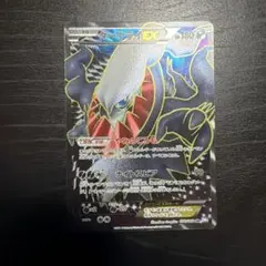 ダークライEX SR アンリミ BW4 ダークラッシュ 072/069 - メルカリ