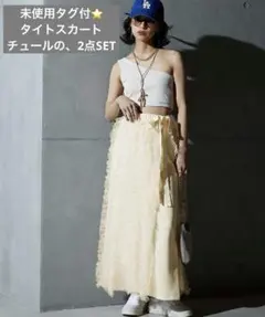 ＜大きいサイズ＞2点セット(チュールオーバースカート+インナータイトスカート)