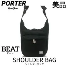 【美品】PORTERポーター BEAT SHOULDERBAG ショルダーバッグのサムネイル