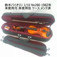 2026年最新】バイオリン松脂の人気アイテム - メルカリ