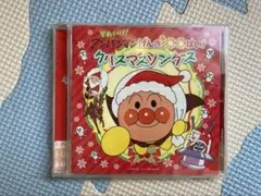 アンパンマンクリスマスソングCD