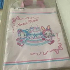 サンリオ　当りくじ　1番グジ　メゾピアノ　ベリエちゃん