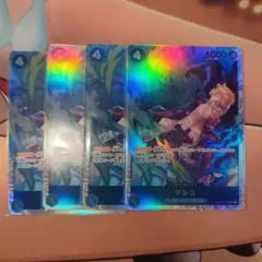 ザ・ベスト２ マルコ SR 4枚セット