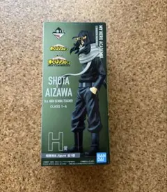 僕のヒーローアカデミア 一番くじ NEXT GENERATIONS 相澤消太