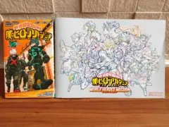 【即発送】 僕のヒーローアカデミア　映画特典