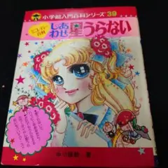 2026年最新】ミニレディー百科の人気アイテム - メルカリ