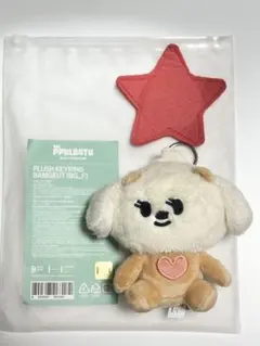 プルバトゥ バムグッ プラッシュキーリング